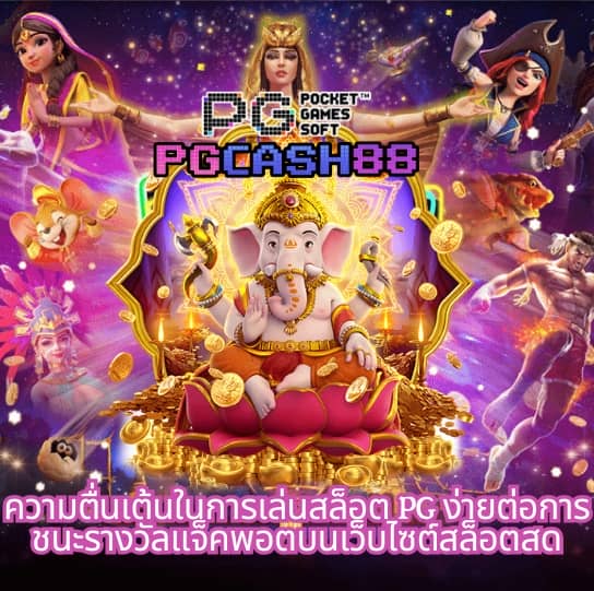 chokdee777 login