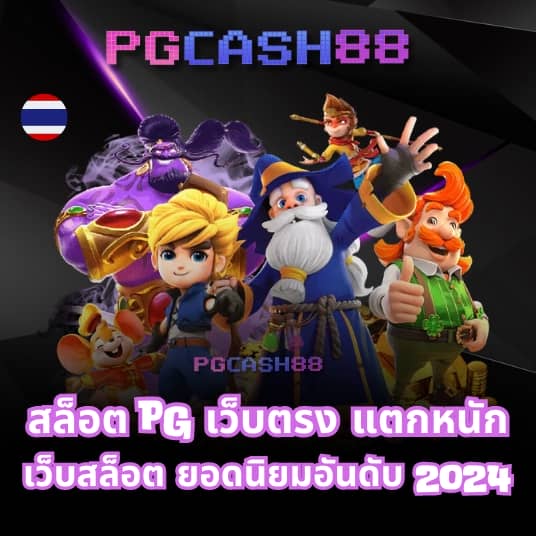 chokdee777 login
